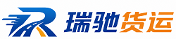 武川县瑞驰｜附近回程货车调度｜工程机械爬梯车大件运输车调度